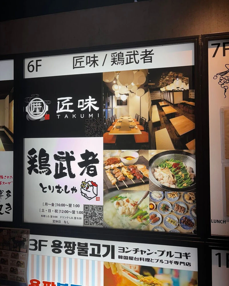 ブログ