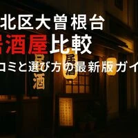 画像8520