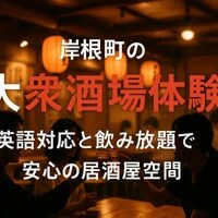 画像8622