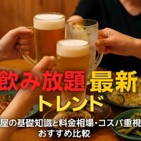 画像8800